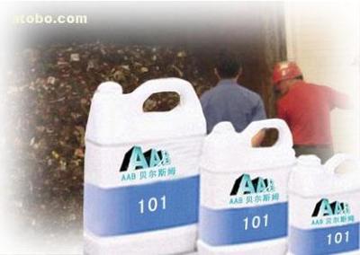 AAB贝尔斯姆101纯天然除味剂 环保领域的绿色除味解决方案