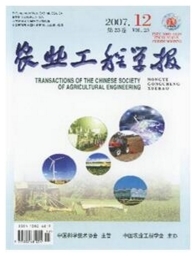 科技赋能 绿色发展 黑龙江农垦农业经营体制与环保技术协同发展之路