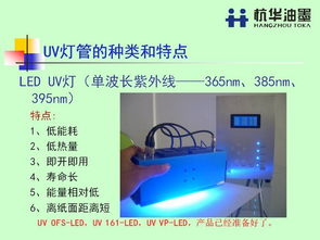 杭华油墨环保技术的新发展 创新驱动下的绿色印刷未来