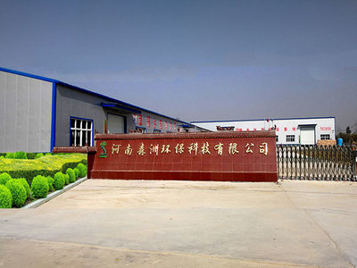 引领绿色未来 卓越环保技术开发企业的使命与实践