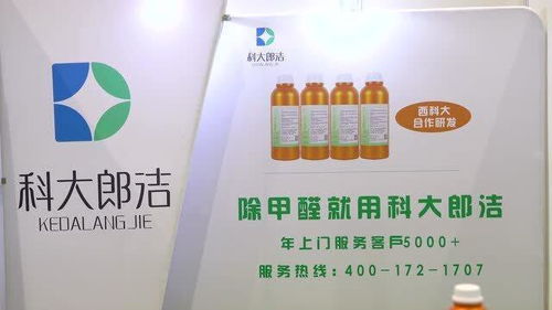 郎洁环保科技惊艳亮相第78届教育装备展，环保技术开发引领行业新风向